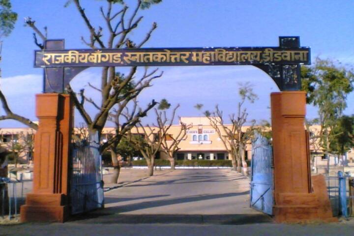 campus-view